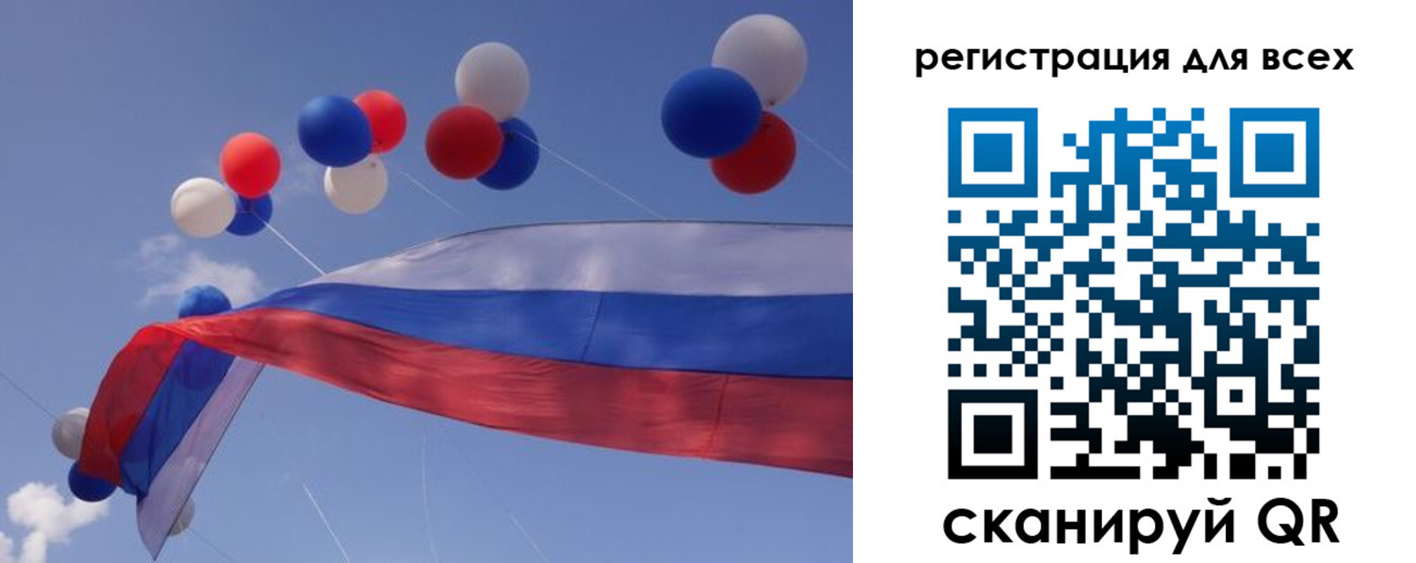временная регистрация недорого в Алейске